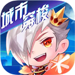 天天酷跑畅玩版极速获取