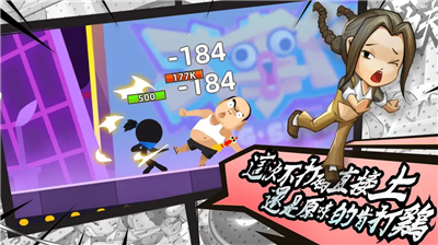 u6211u7684u529fu592bu7279u725bu65e0u654cu7248