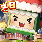 迷你世界无限迷你币免认证版获取v1.33.0 沙漠版