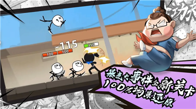 u6211u7684u529fu592bu7279u725bu514du8d39u7248u5185u7f6eu83dcu5355u7248