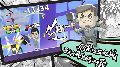 u6211u7684u529fu592bu7279u725bu514du8d39u7248