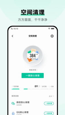 iu7ba1u5bb6appu4e0bu8f7d