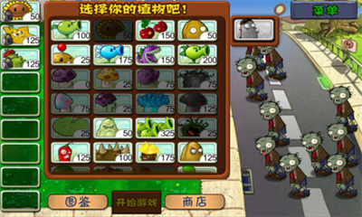 u690du7269u5927u6218u50f5u5c38u65e0u9650u9633u5149u65e0u9650u91d1u5e01