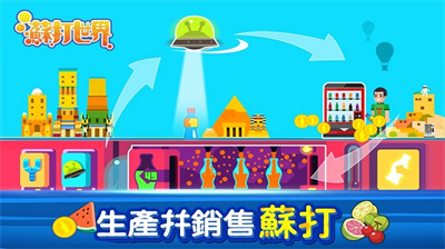 u82cfu6253u4e16u754cu65e0u51b7u5374u7248