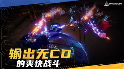 u706bu70acu4e4bu5149u5b89u5353u7248u514du8d39u7248