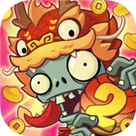 植物大战僵尸2全功能解锁版本特色v3.3.1 无限钻石版
