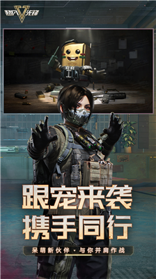 u8d85u51e1u5148u950bu56fdu9645u7248