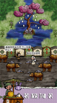 u534eu590fu4ebau751fu5185u7f6eu4feeu6539u5668u6298u76f8u601d