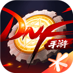 地下城与勇士手游全职业觉醒v1.0.0 无限点券版