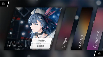 phigrosu4e0bu8f7du514du8d39u7248u65e0u9650u91d1u5e01u7248