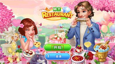 u6211u7684u9910u5385u72c2u70edu70f9u996au5185u8d2du7248