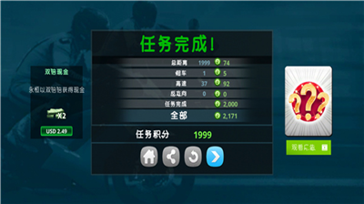u6469u6258u4e4bu65c5