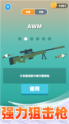 u5de8u4ebau730eu624bu4e0bu8f7d