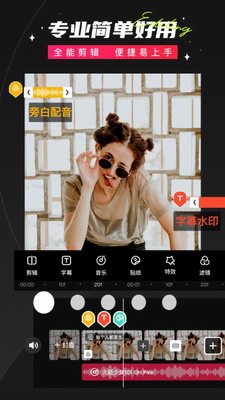 u7231u526au8f91