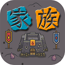 代号家族崛起三国策略新v1.4 无限资源版