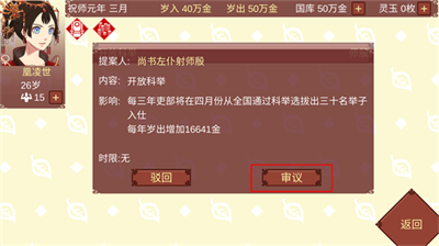 u5973u5e1du7684u65e5u5e38u65e0u9650u4f53u529bu91d1u94b1