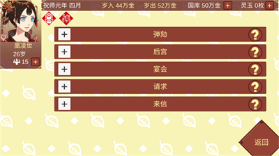 u5973u5e1du7684u65e5u5e38u65e0u9650u91d1u5e01u7248