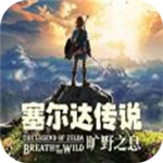 塞尔达传说手机版海拉尔大陆探索