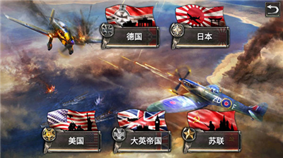 u4e8cu6218u6218u673au7a7au4e2du6df7u6218u514du8d39u72481.9u98deu673au5168u89e3u9501u7248