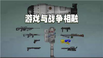 u751cu74dcu6e38u4e50u56edu4e2du6587u7248