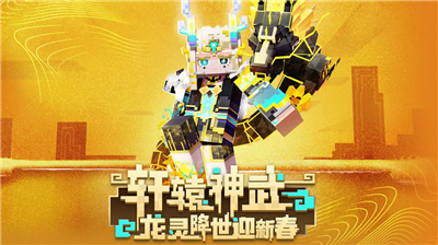 u6211u7684u4e16u754c0.14.3u65e0u9650u76aeu80a4u7248
