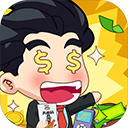 大锤的逆袭经营人生内置功能解锁