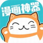 漫画神器安卓版多端同步阅读