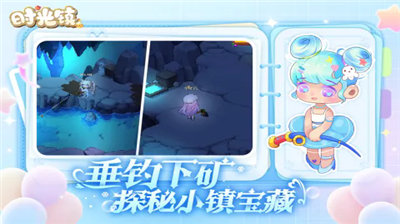 u65f6u5149u9547