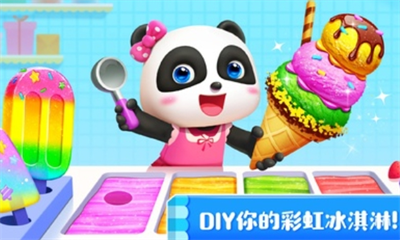 u5c0fu718au732bu7684u51b0u6dc7u6dcbu6700u65b0u7248u672cu4e0bu8f7du5b89u88c5