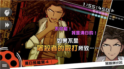 u8d85u7ea7u5f39u4e38u8bbau78341u5185u7f6eu91d1u624bu6307u7248_u8d85u7ea7u5f39u4e38u8bbau78341u5168u89d2u8272u7248_u8d85u7ea7u5f39u4e38u8bbau78341u624bu673au7248u4e0bu8f7d