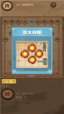 u4e07u5b81u8c61u68cbu5927u62dbu7248u514du8d39u7248u514du5e7fu544au65e0u9650u91d1u5e01u7248