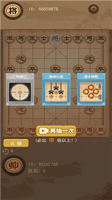 u4e07u5b81u8c61u68cbu5927u62dbu7248u514du8d39u7248u514du5e7fu544au5347u7ea7u7248