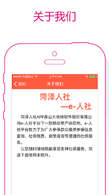 u83cfu6cfdu4ebau793eu514du8d39u7248app