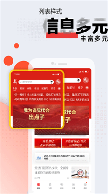 u6d59u6c5fu65b0u95fbappu4e2du6587u7248