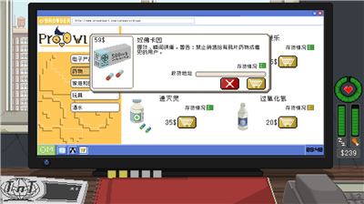 u522bu5582u7334u5b50