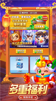 u571fu8c46u82f1u96c4u514du8d39u7248