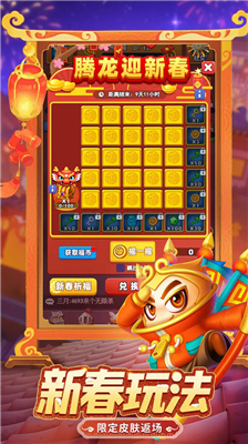 u571fu8c46u82f1u96c4u514du8d39u7248u6e38u620f(u5185u7f6eu83dcu5355)2024u7248