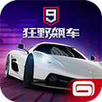 狂野飙车9极速与车辆改装系统详解v4.3.1 国际版