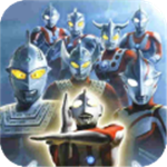 奥特曼格斗0进化全角色登场v18.5.5 全人物版