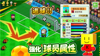 u51a0u519bu8db3u7403u7269u8bed