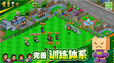 u51a0u519bu8db3u7403u7269u8bed