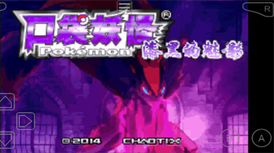 u53e3u888bu5996u602au6f06u9ed1u7684u9b45u5f715.0u514du8d39u7248