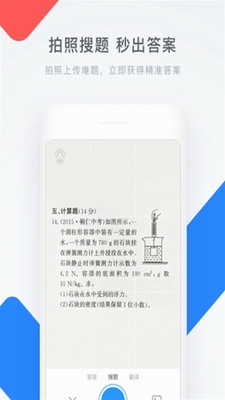 u5b66u9738u541bappu4e0bu8f7du5b89u5353u624bu673au7248