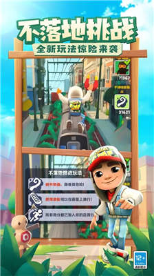 u5730u94c1u8dd1u9177u6d1bu9633u4e0bu8f7du65e0u9650u91d1u5e01u94a5u5319u7248