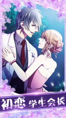 u521du604bu662fu5b66u751fu4f1au957fu6700u65b0u7248u4e0bu8f7d