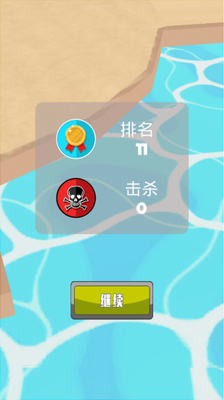 u78b0u649eu5927u4f5cu6218u6c49u5316u7248