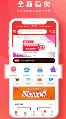 u6052u660cu5065u5eb7u5b89u5353u7248appu7248