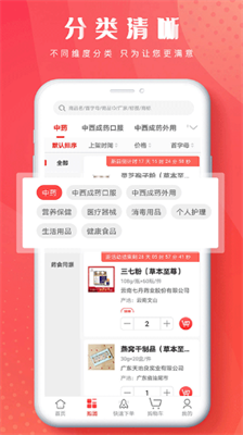 u6052u660cu5065u5eb7u624bu673au7248appu7248