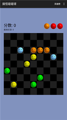 u641eu602au78b0u78b0u7403u624bu673au7248u514du8d39u7248