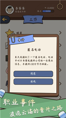 u4e2du56fdu5f0fu4ebau751fu4e0bu8f7du5185u8d2du7248